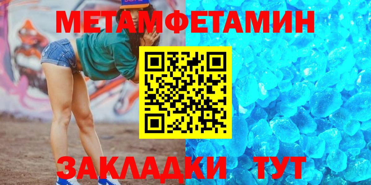Амфетамин VHQ  Вход с VPN  Красногорск 