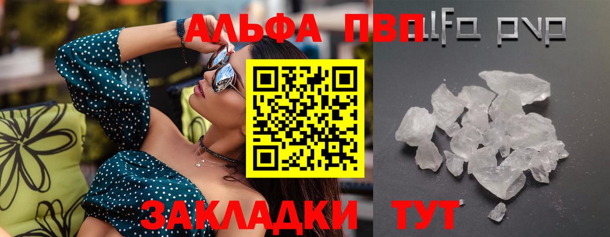 ГАШ  Гашиш  Меф кристаллы  Codein  Красногорск  Cocaine  Вход с VPN 