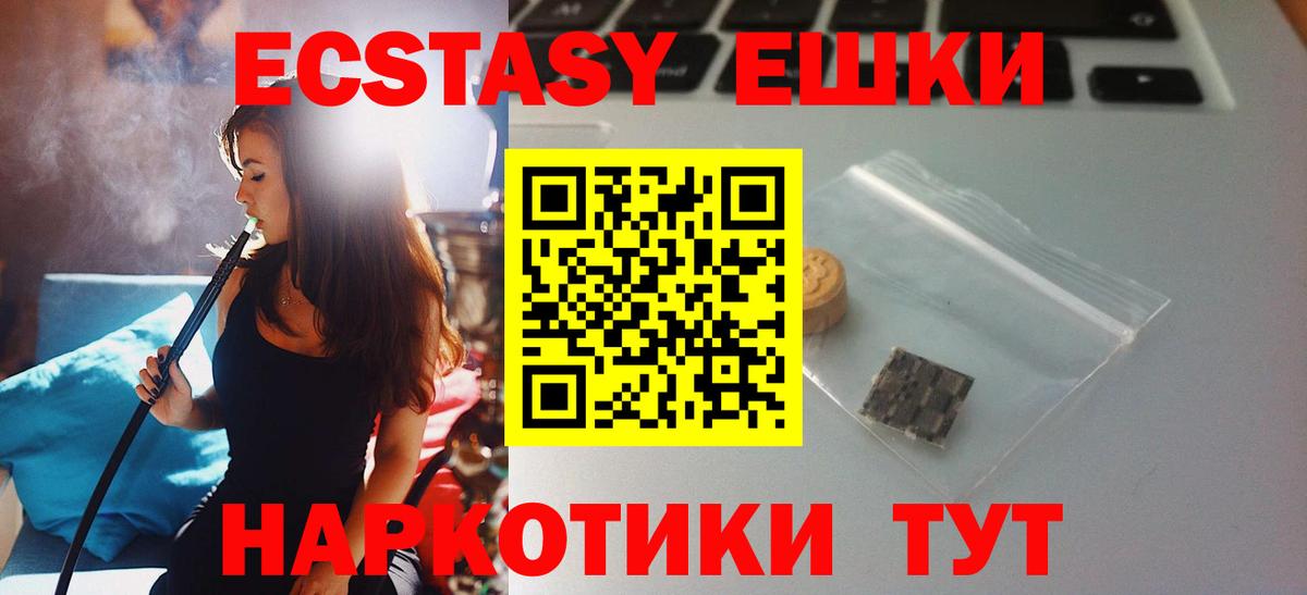 Alpha PVP Красногорск