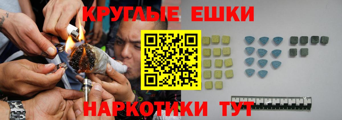 Ecstasy диски Красногорск