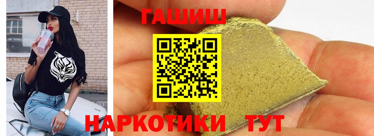 ГАШ Изолятор Красногорск