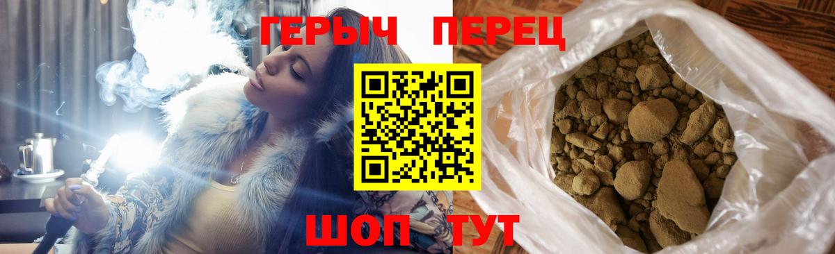 Красногорск  Героин  Вход с VPN  ГЕРОИН хмурый 