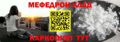 сатива Кинель