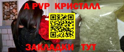 сатива Кинель