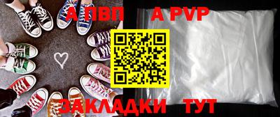 сатива Кинель