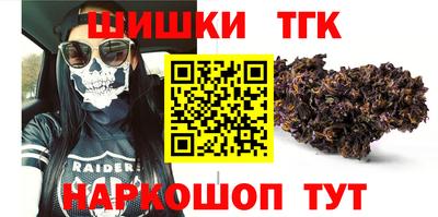 тгк Кимры