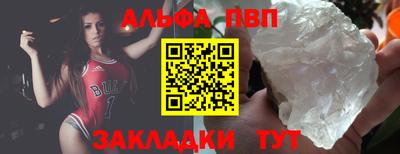 сатива Кинель