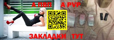 сатива Кинель