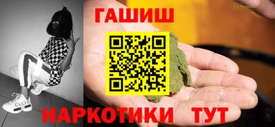 сатива Кинель