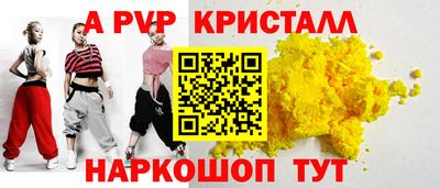 гидропоника Кингисепп