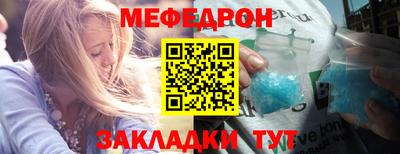 сатива Кинель