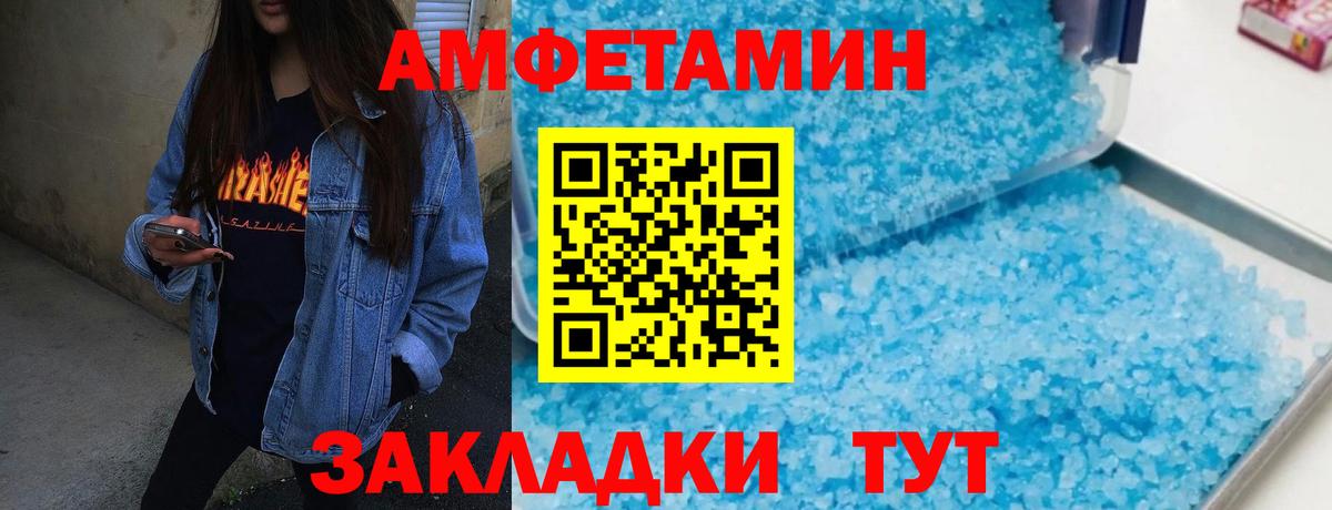 Красногорск  Метамфетамин мет  Вход с VPN  Метамфетамин мет 