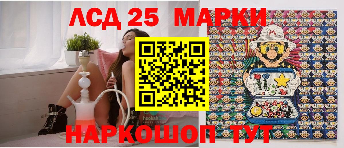 Красногорск  Марки NBOMe 1,8мг  хочу наркоту  Вход с VPN 