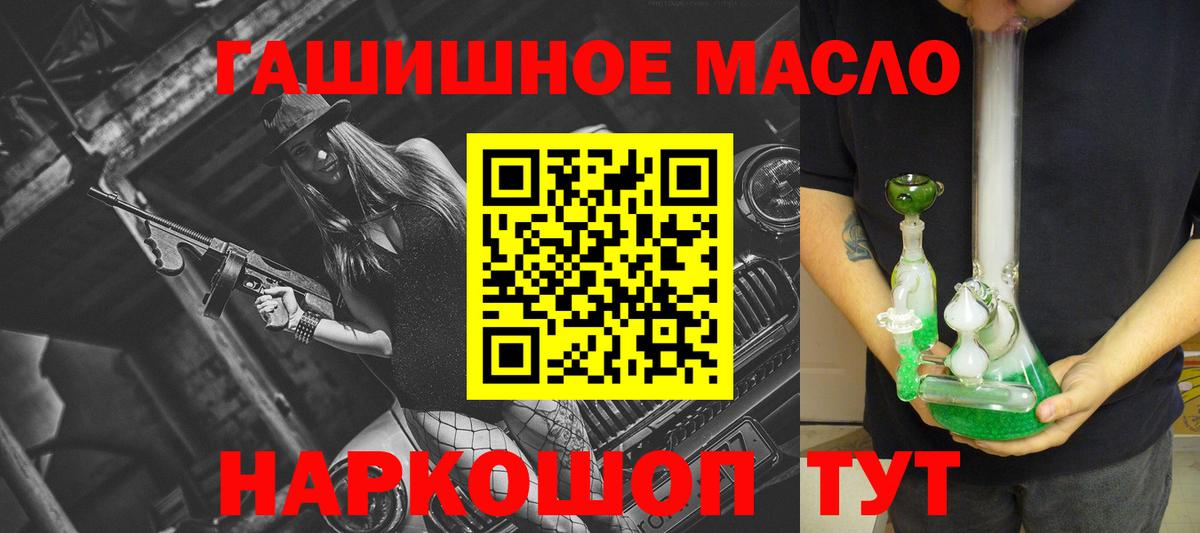ТГК жижа  Дистиллят ТГК жижа  Вход с VPN  Красногорск 